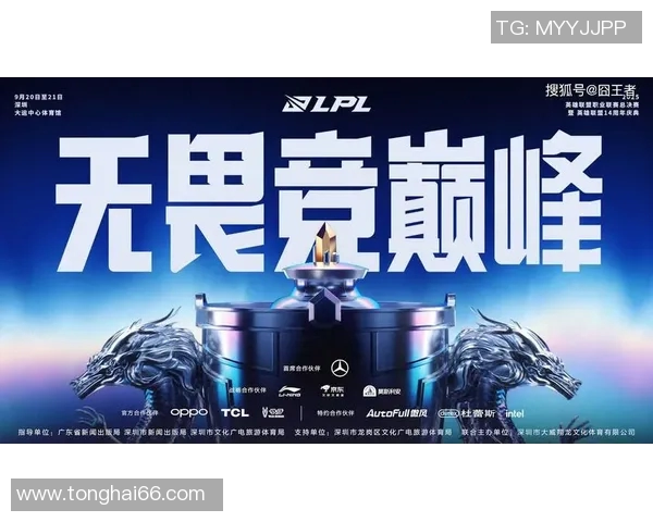 全球总决赛惊现死亡之组：GEN、T1、JDG三强争霸，谁能脱颖而出？